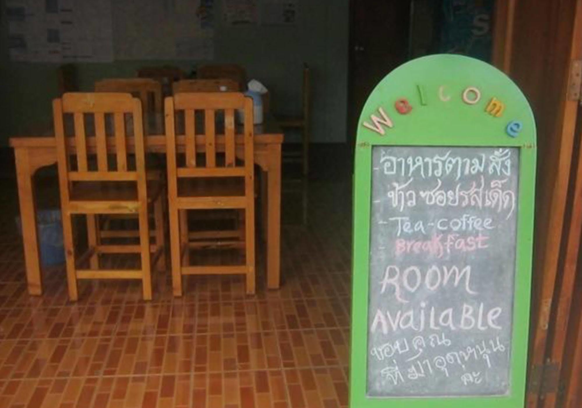 Sarm Mork Guest House Mae Hong Son Zewnętrze zdjęcie